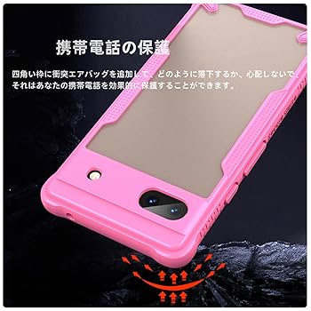 Amazon.co.jp: Kuoyida Google Pixel6a ケース 耐衝撃